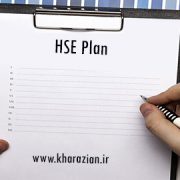 HSE Plan پیمانکار