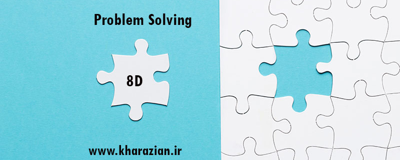 حل مسئله 8D