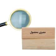 product-audit ممیزی محصول