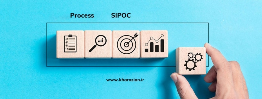 دیاگرام SIPOC