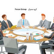 گروه متمرکز